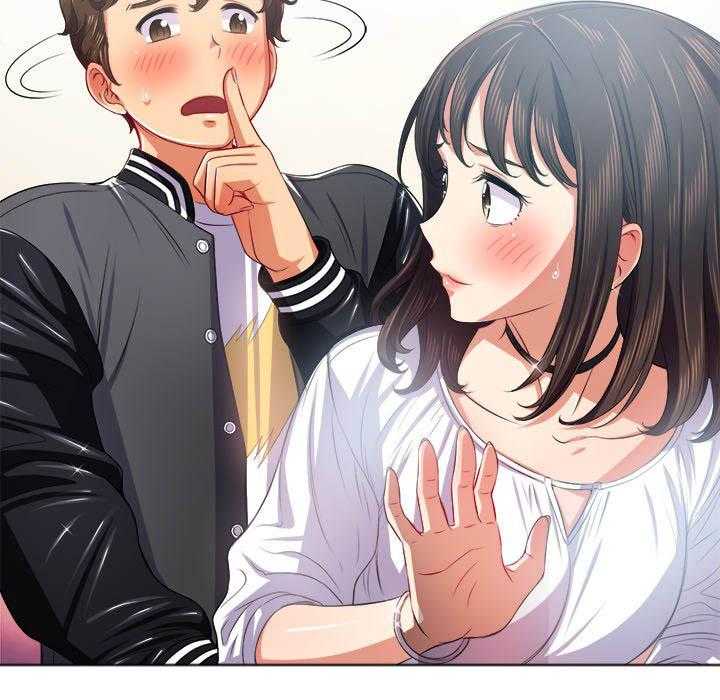 《难缠小恶女》第86话 86 第11页