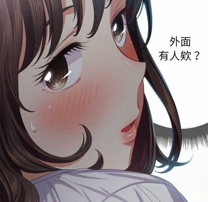 《难缠小恶女》第86话 86 第5页