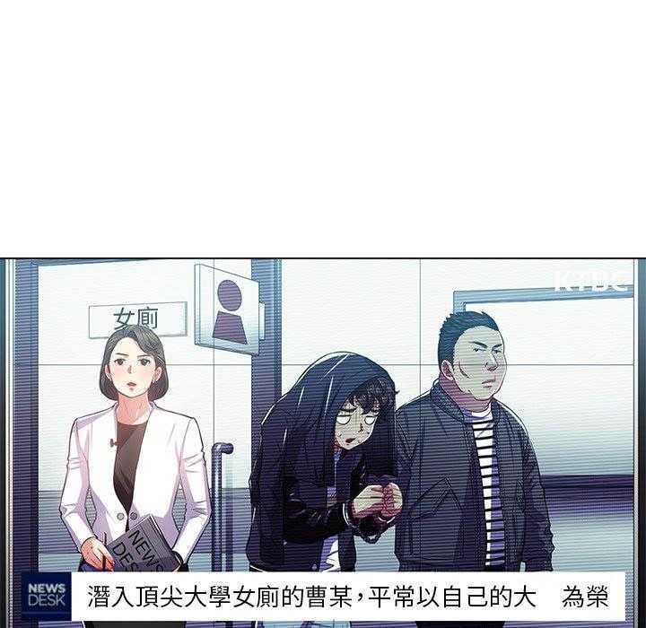 《难缠小恶女》第86话 86 第7页