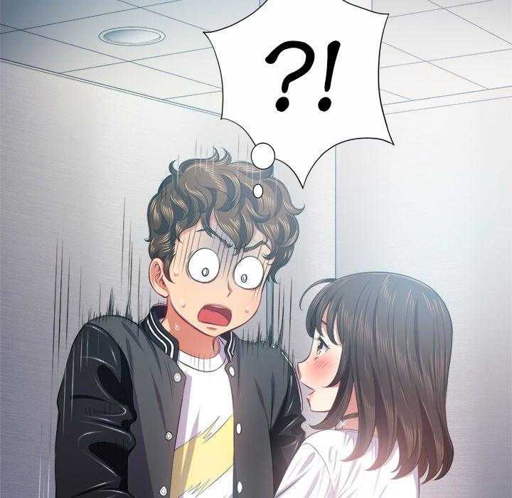 《难缠小恶女》第85话 85 第14页