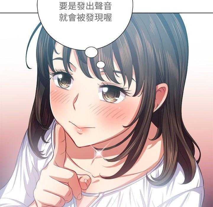 《难缠小恶女》第85话 85 第23页