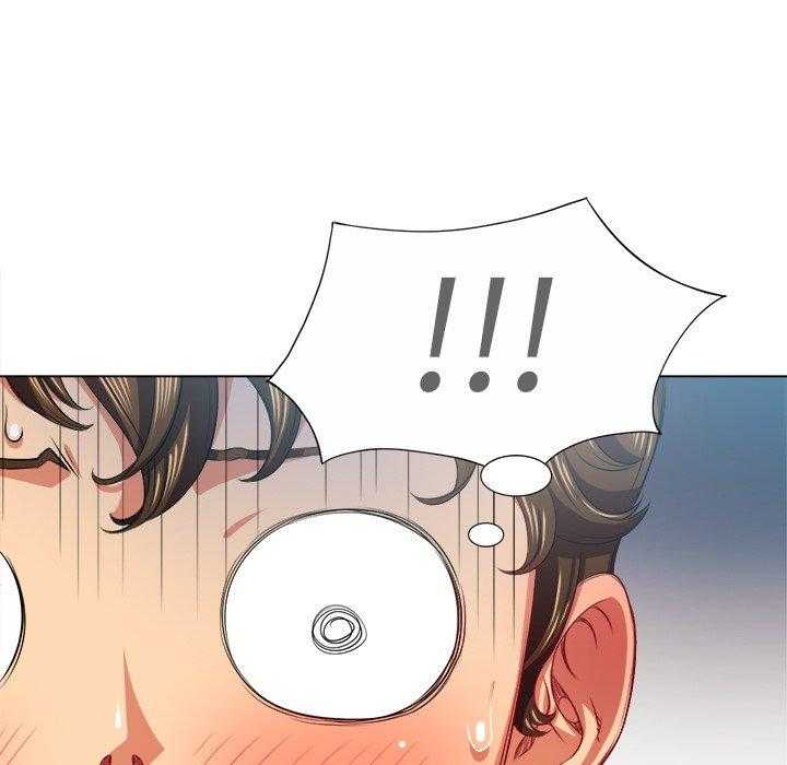 《难缠小恶女》第85话 85 第26页