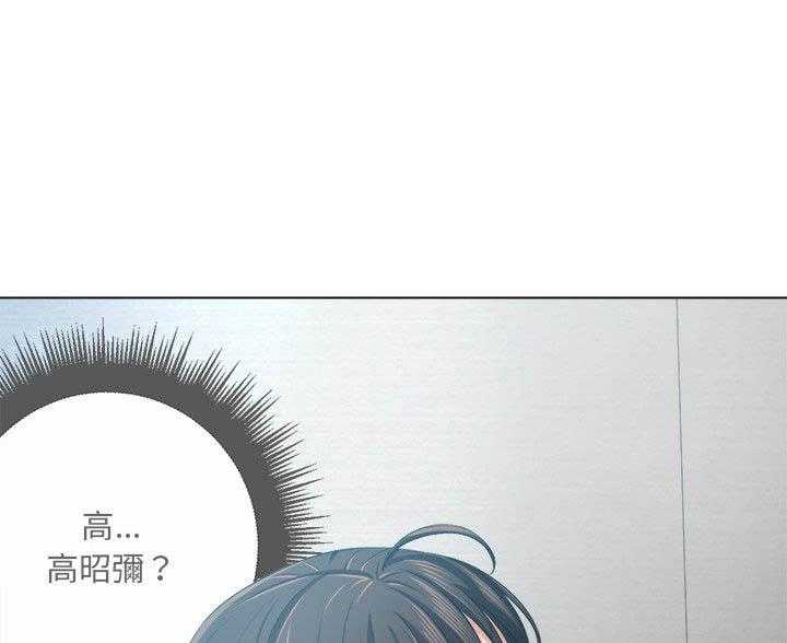 《难缠小恶女》第85话 85 第28页