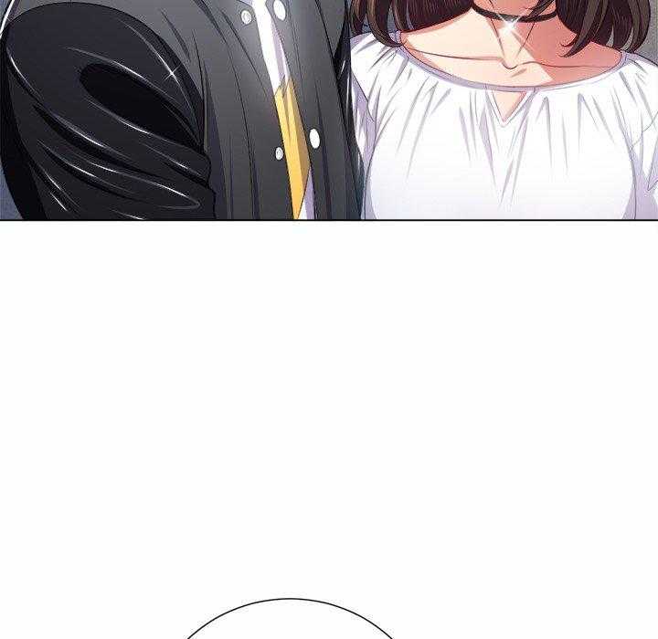 《难缠小恶女》第85话 85 第2页
