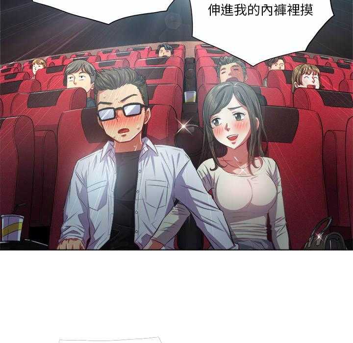 《难缠小恶女》第85话 85 第8页