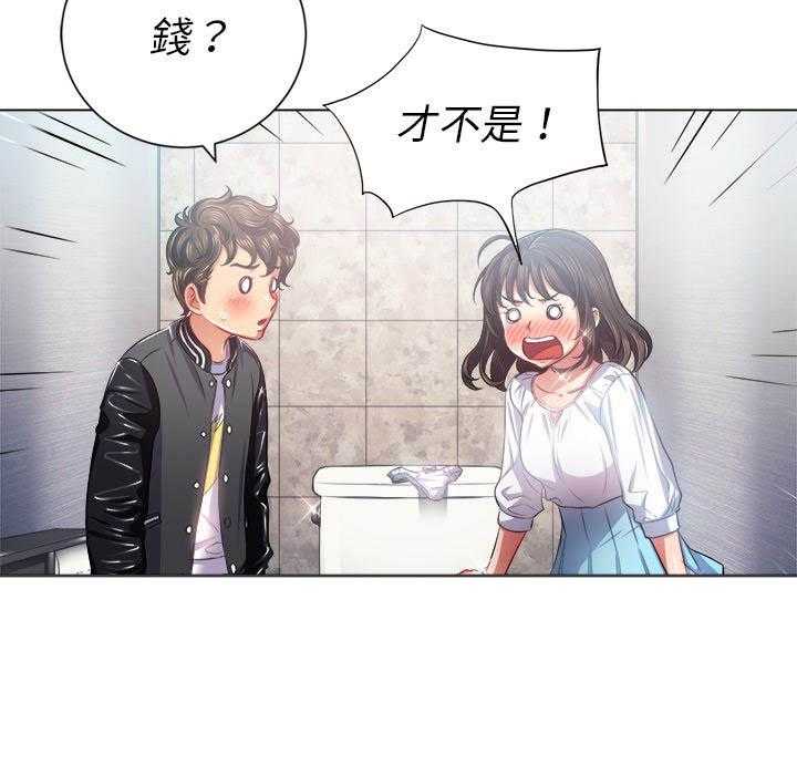 《难缠小恶女》第89话 89 第21页