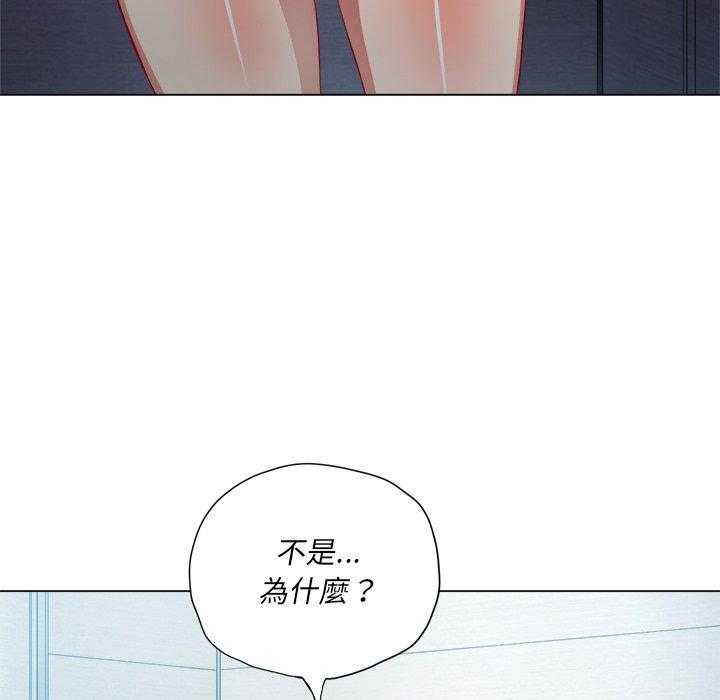 《难缠小恶女》第89话 89 第5页