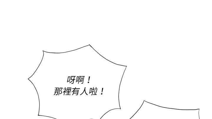 《难缠小恶女》第88话 88 第19页
