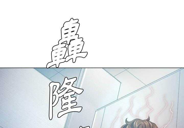 《难缠小恶女》第88话 88 第1页