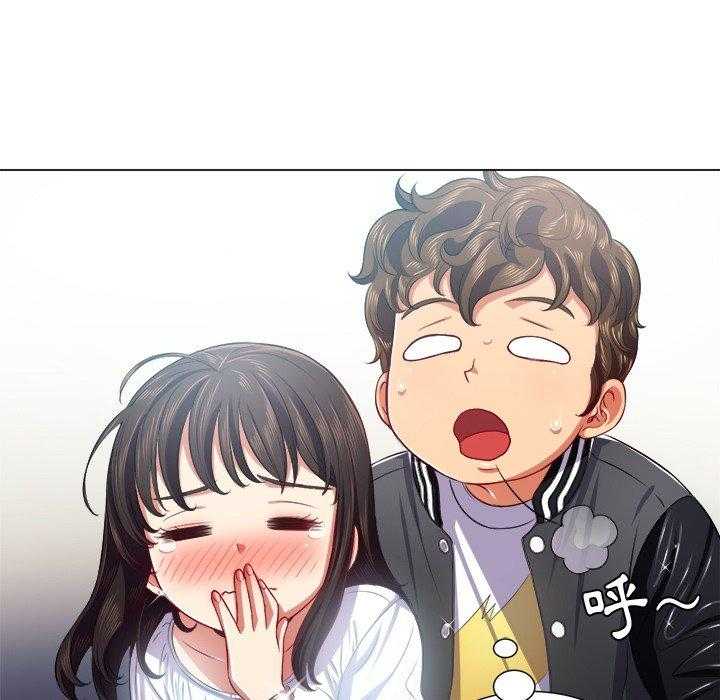 《难缠小恶女》第88话 88 第25页