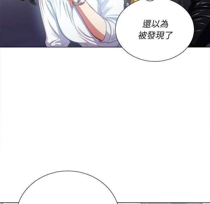 《难缠小恶女》第88话 88 第26页
