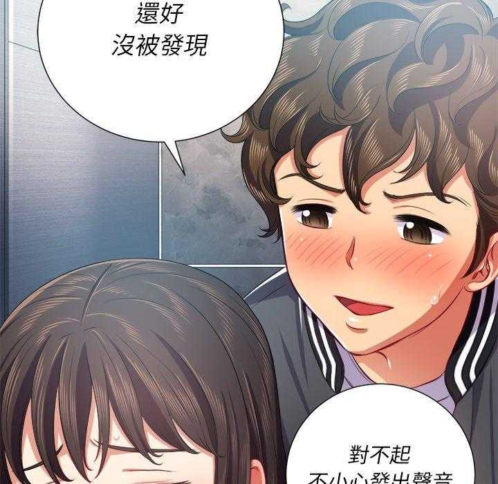 《难缠小恶女》第88话 88 第27页