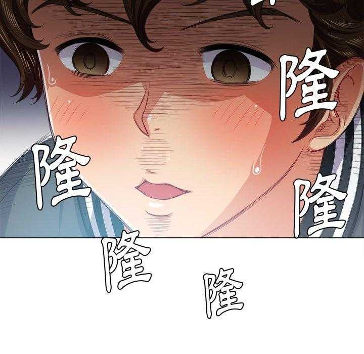 《难缠小恶女》第88话 88 第30页