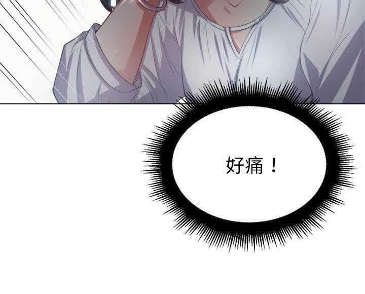 《难缠小恶女》第88话 88 第6页