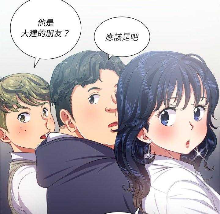 《难缠小恶女》第92话 92 第10页