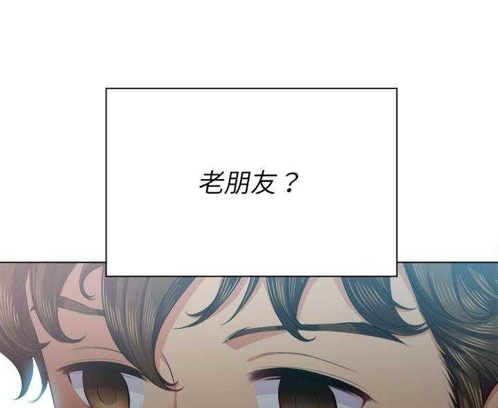 《难缠小恶女》第92话 92 第26页