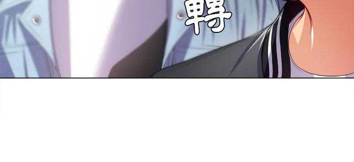 《难缠小恶女》第92话 92 第4页