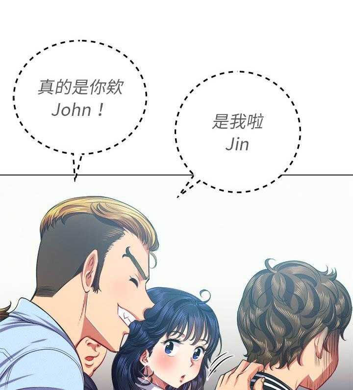 《难缠小恶女》第92话 92 第5页