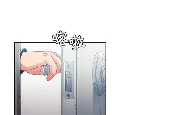 《难缠小恶女》第91话 91 第14页