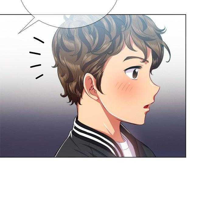 《难缠小恶女》第91话 91 第21页