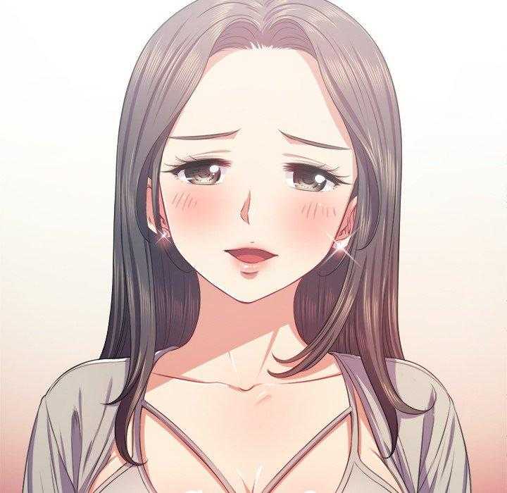 《难缠小恶女》第96话 96 第14页