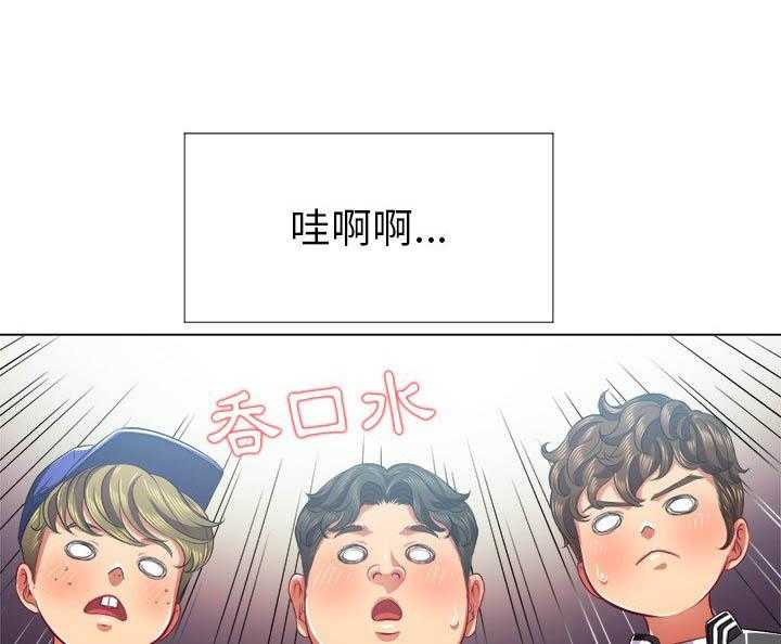 《难缠小恶女》第96话 96 第16页
