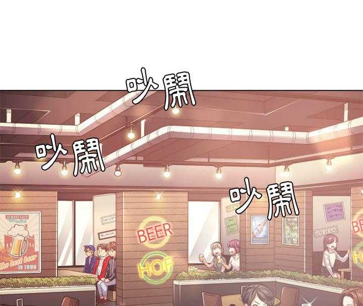 《难缠小恶女》第96话 96 第1页