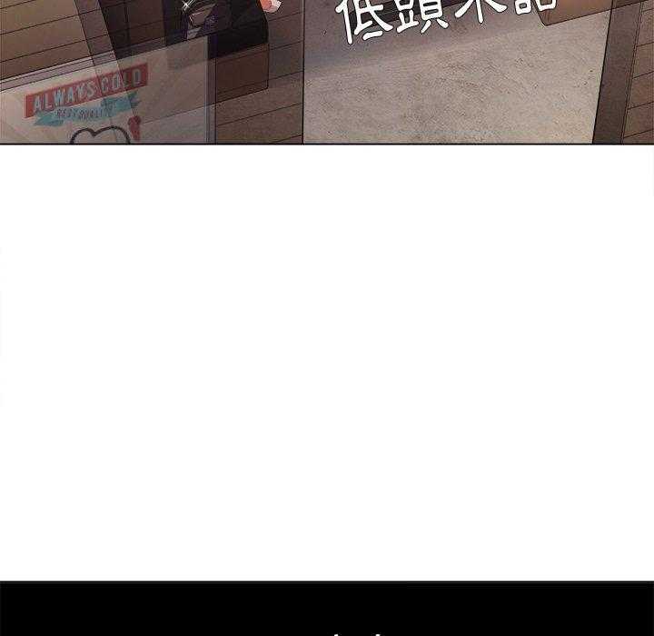 《难缠小恶女》第96话 96 第25页