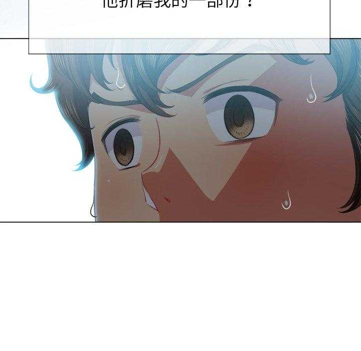 《难缠小恶女》第94话 94 第24页