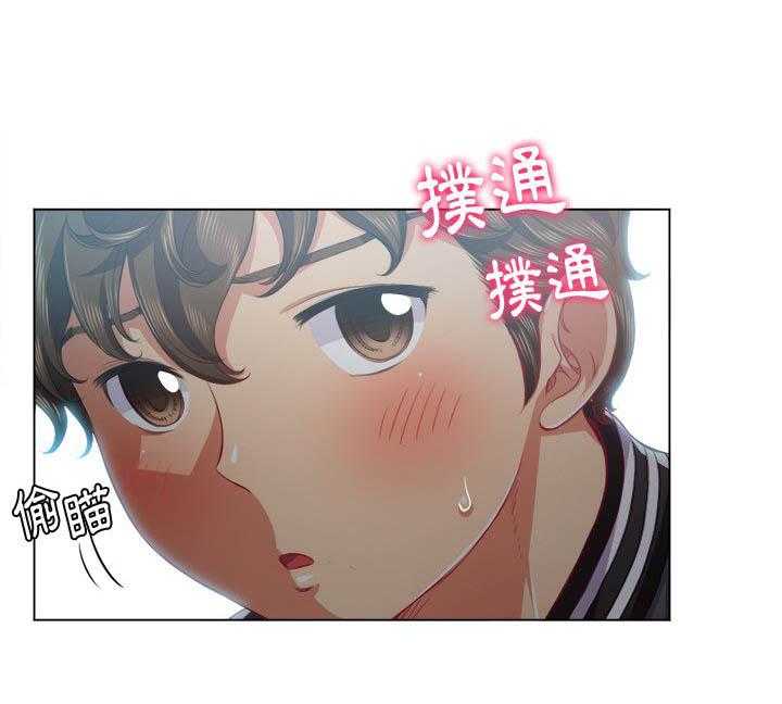 《难缠小恶女》第95话 95 第14页