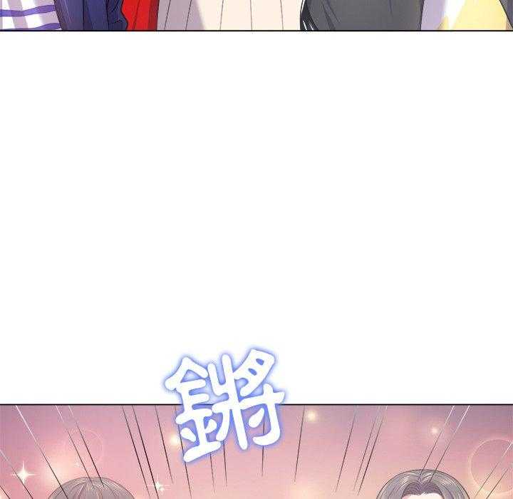 《难缠小恶女》第95话 95 第19页