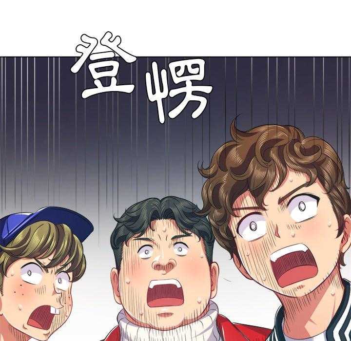 《难缠小恶女》第95话 95 第22页