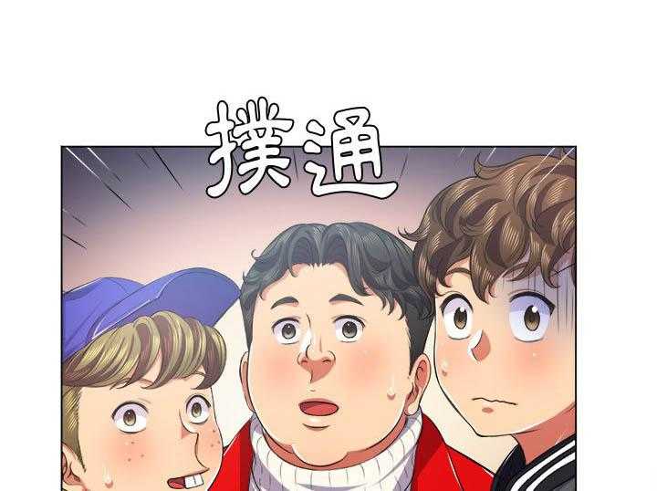 《难缠小恶女》第95话 95 第5页