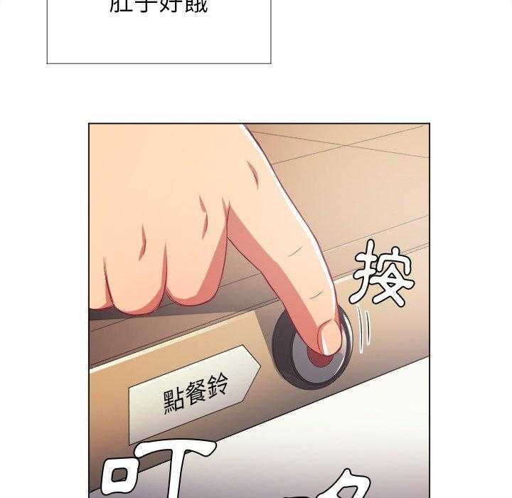 《难缠小恶女》第97话 97 第22页
