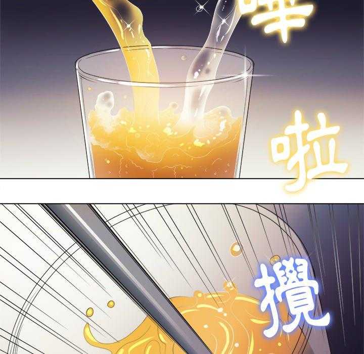 《难缠小恶女》第98话 98 第5页