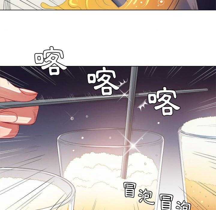 《难缠小恶女》第98话 98 第6页
