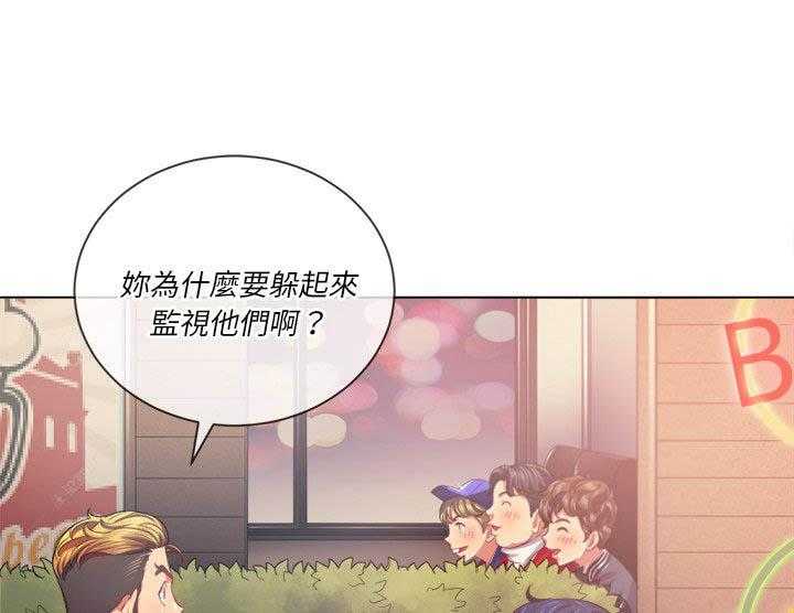 《难缠小恶女》第99话 99 第20页