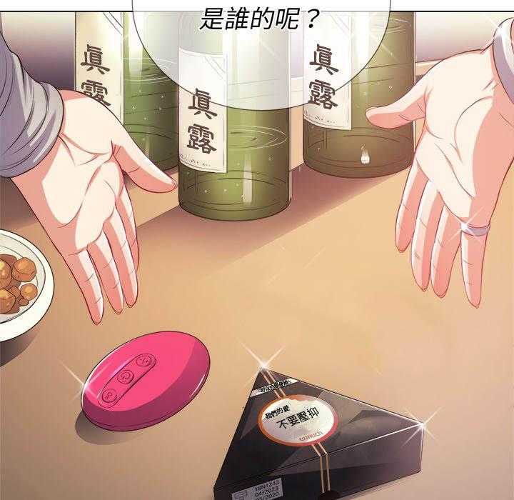 《难缠小恶女》第101话 101 第22页