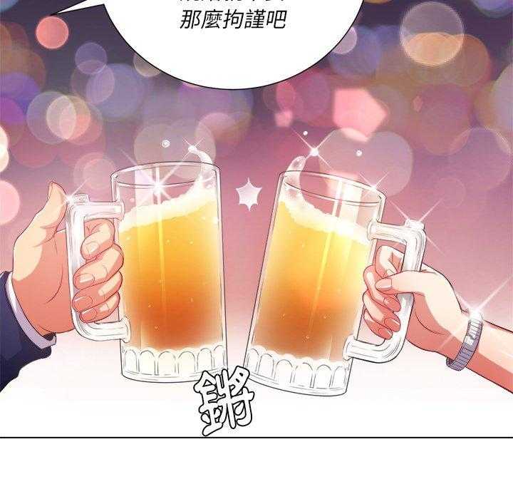 《难缠小恶女》第100话 100 第19页