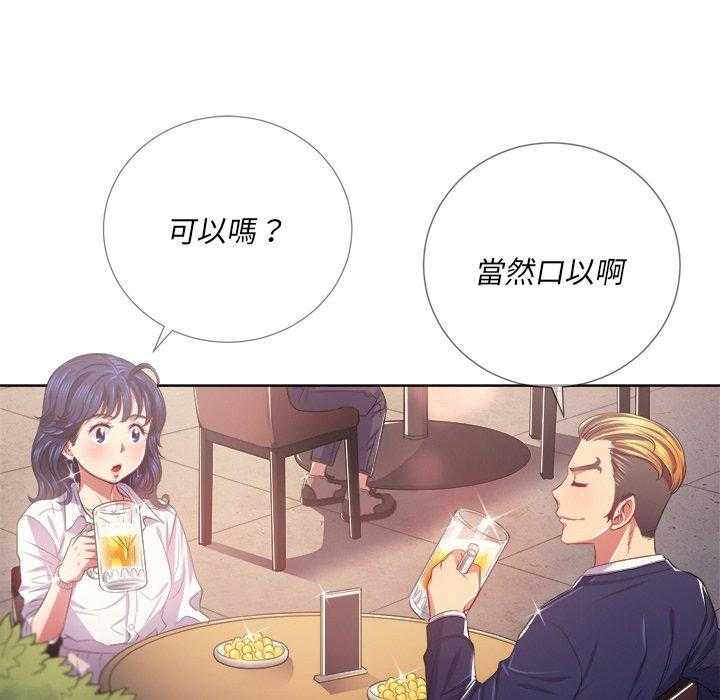 《难缠小恶女》第100话 100 第20页