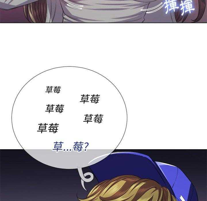 《难缠小恶女》第100话 100 第5页