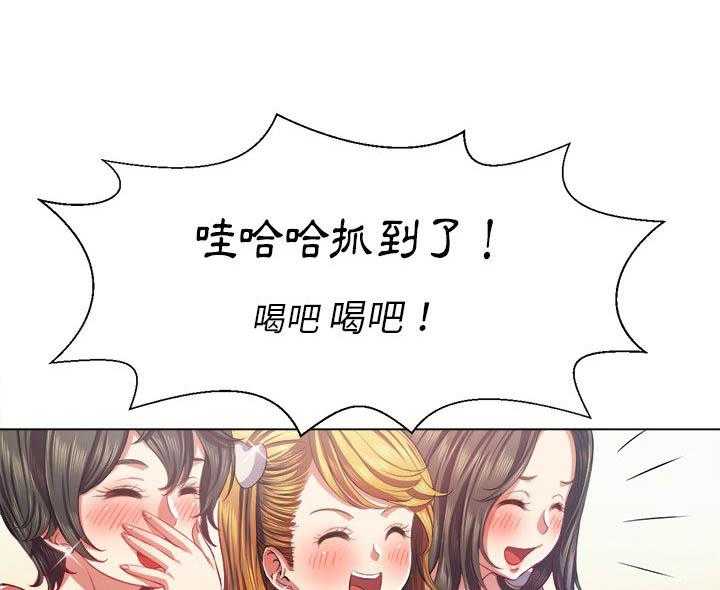《难缠小恶女》第100话 100 第7页