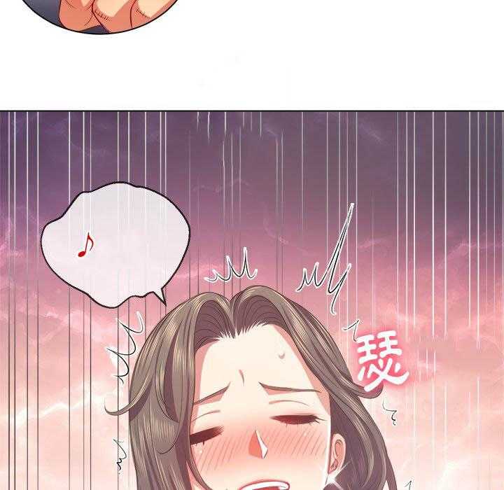 《难缠小恶女》第103话 103 第18页