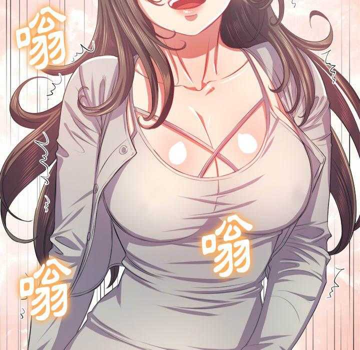 《难缠小恶女》第103话 103 第19页