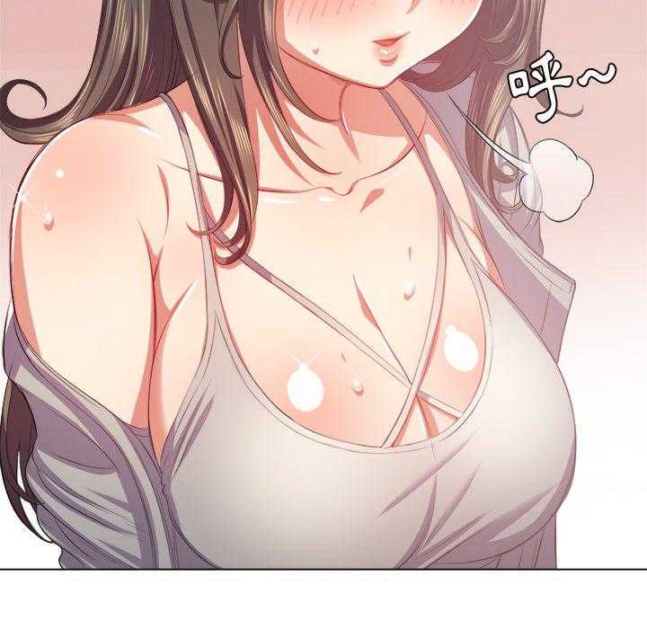 《难缠小恶女》第103话 103 第26页
