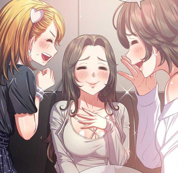 《难缠小恶女》第103话 103 第28页
