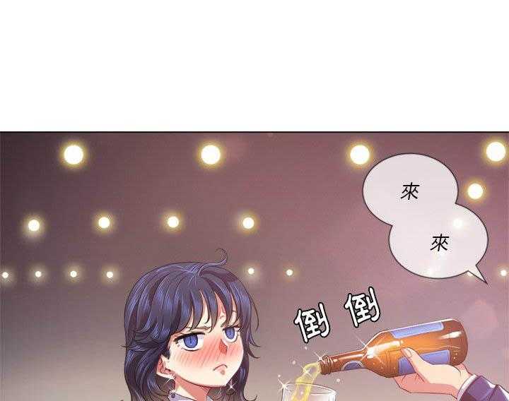 《难缠小恶女》第103话 103 第6页