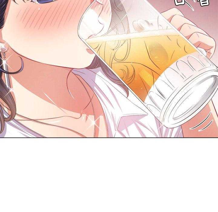 《难缠小恶女》第103话 103 第9页