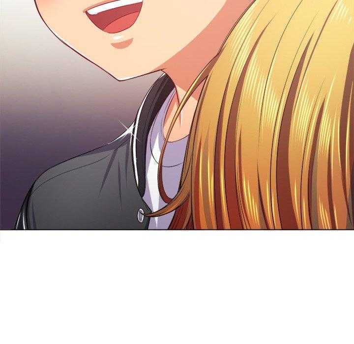 《难缠小恶女》第105话 105 第13页