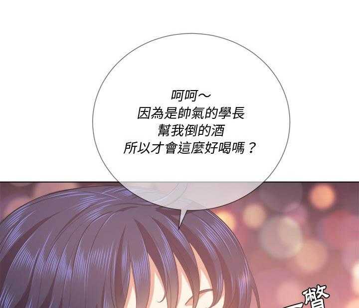 《难缠小恶女》第105话 105 第1页
